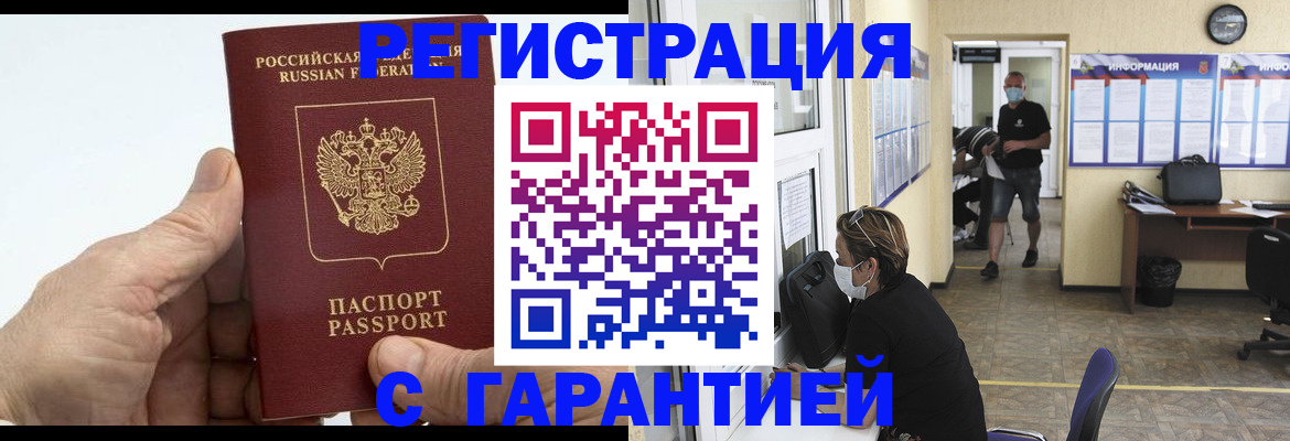 форма 3 в Волжском